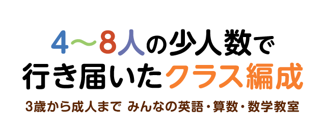 ベネッセこども英語教室 ビースタジオ江井島 Shed シェド 明石市江井島の子ども英語教室 小中学生向け塾